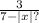 \frac{3}{7 - |x| ? }